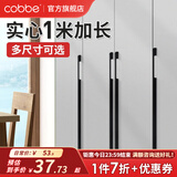 卡贝（cobbe）衣柜门拉手长衣柜把手抽屉拉手黑色现代简约极简五金柜子家具 LS296款-【总长1000mm】黑