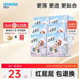 好之不要紧拉拉裤【XL108片】婴儿尿不湿训练裤学步超薄透气官方自营