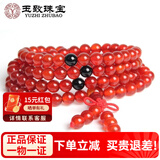 玉致天然红玛瑙黑玛瑙手串貔貅佛珠男女手链礼物带证书 红玛瑙108颗佛珠6mm 带证书