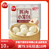 三全中式早餐系列  包子 馒头  速冻包子 油炸面点 生鲜 速食 食品 酱肉发面小笼包400g