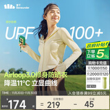 蕉下（beneunder）防晒衣女外套凉感修身短款辣妹防紫外线女AL119布丁黄M