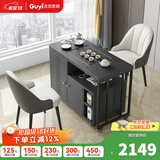 古宜旋转茶台茶桌烧水壶一体简约多功能茶几功夫茶车小户型移动茶水柜 移动旋转茶台+2椅 整装