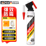 纽盾自压式防霉玻璃胶厨卫专用防水马桶收边密封胶中性美容胶硅胶透明