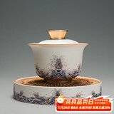 容山堂珐琅彩泡茶杯陶瓷主人杯单杯茶盏公道杯盖碗茶洗壶承茶壶功夫茶具 金丝珐琅壶承+盖碗套装
