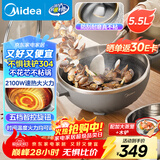 美的（Midea）电炒锅 电火锅 电蒸锅 电煮锅家用多功能 炒菜锅一体不沾5.5L上蒸下煮电热锅 HCG3215 配蒸笼木铲