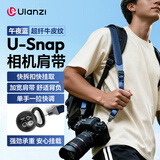 ulanzi优篮子CSS1相机肩带微单反挂绳U-Snap相机挂脖快拆挂扣相机背带适用索尼佳能富士尼康相机配件挂绳