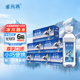 卓玛泉西藏雪山天然水330ml*24瓶/箱*6箱 低氘低钠 淡矿弱碱
