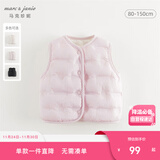 MARC&JANIE马克珍妮男女童羽绒马甲冬装儿童超轻保暖羽绒服背心秋童装240911