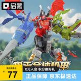 启蒙积木拼装玩具机甲模型超集变男孩玩具生日礼物 兽王合体机甲41114