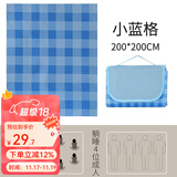 原始人（The Primitive） 野餐垫春游防潮垫野餐布户外便携防水草野炊地垫子郊游ins风 小蓝格200*200cm