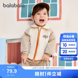 巴拉巴拉宝宝外套儿童上衣2025秋装男童女童户外柔软毛绒衣服209325105204
