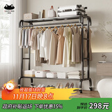 南蛙 晾衣架 落地晾衣架 卧室衣帽架 多功能挂衣架置物架SPYMJ-10