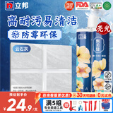 立邦美缝剂防水防霉甄美缝瓷砖地砖填缝剂美缝胶专用工具勾缝剂 云石灰 (热销灰色系)  400g