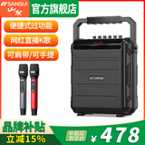 山水 山水K56便携式手提k歌音响K58大功率广场舞音响2025新款移动户外一体音响直播声卡音箱卡拉OK功放 山水K56旗舰版