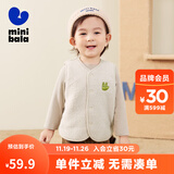 迷你巴拉【绒绒衣】冬新款男女童双面暖马甲宝宝保暖毛绒背心 贝壳卡50208 100