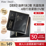 袋鼠妈妈准孕妇面膜燕窝抗皱紧致抗衰补水保湿双敷面膜妈妈护肤化妆品20片