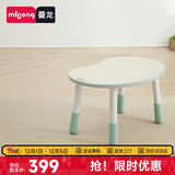 曼龙儿童花生桌宝宝学习桌游戏桌可升降可调节豌豆桌写字台 湖畔蓝