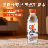 巴馬百年（LONGLIFE）Sam's CLUB水厂天然弱碱性矿泉水巴马长寿山饮用水整箱不含气泡水 318mL8瓶整件