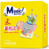 魔法水显卡 象形汉字