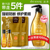 滋源生姜防断发洗发水套装侧柏叶无硅油强韧柔顺535ml+200ml*2+60ml*2