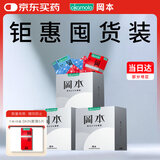 冈本（OKAMOTO）避孕套 skin尽享量贩装60片 男女用安全套套成人情趣计生用品