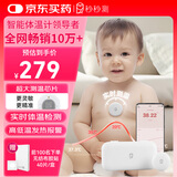 秒秒测智能体温计婴儿实时体温监测贴老人医用电子刷体温计芯MMC-T201-2