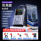 未来系彩屏车载无线充气泵电动充气宝汽车自行公路车轮胎测压高压打气筒