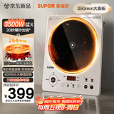 苏泊尔（SUPOR）大功率电磁炉家用商用3500W爆炒电磁灶电陶炉电池炉火锅炉炒菜定时电炉电火灶C35-IA800D