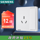 西门子（SIEMENS）插座面板 16A三孔带开关面板 空调适用 致典雅白5UB14533NC01