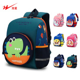 双星幼儿园书包男儿童背包女孩3-6岁中大班 大容量卡通轻便双肩包 墨绿恐龙