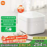 米家小米电饭煲家用3-4个人 多功能电饭锅煮饭锅煮粥锅 25分钟快煮 不粘内胆智能防溢 大容量4升