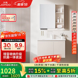 九牧（JOMOO）浴室柜 陶瓷一体盆抗菌洗脸盆柜组合淡藕色80cm A2741-14AX-5
