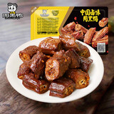 周黑鸭（ZHOUHEIYA）【限量赠品】锁鲜甜辣盒装鸭脖135g 【经典甜辣】卤鸭脖135g