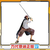 万代（BANDAI）眼镜厂 海贼王 Grandista 香克斯 红发 男孩玩具生日礼物手办成品