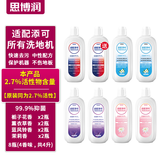 思博润 适配添可所有洗地机清洁剂，吸拖一体机器人配件芙万1.0/2.0/slim/ 3.0/booster过滤芯滚刷清洁液 原装品质8瓶【4种香味，2.7%活性物，升级除菌