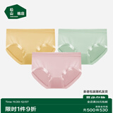 松山棉店兰精莫代尔中腰女内裤【3条装】抑菌薄款贴合不夹臀简约三角内裤 【莫代尔】浅绿+豆沙+黄色 3条 M (推荐95-110斤)
