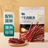 七鲜超干牛肉脆条60g 肉干肉脯休闲解馋肉类小吃零食