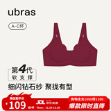 ubras【虞书欣同款】钻石纱软支撑花瓣杯无钢圈聚拢文胸内衣女胸罩 【钻石纱】丝绒红色-背心 L 背心A-C杯/背勾A-B杯