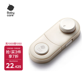 babycare儿童安全锁抽屉宝宝安全门锁扣多功能冰箱锁柜旋转对开型-卡塔白