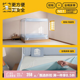美朵嘉【Air】A类全底婴儿防摔蚊帐家用浅蓝色1.8x2米【含拉链床单】