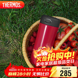 膳魔师（THERMOS）保温杯400ml温度显示水杯子男女士高档礼品咖啡泡茶杯TCDC-400 RD