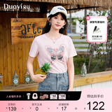 朵以2025夏季新款蝴蝶印花T恤设计感ins潮甜酷减龄多巴胺短袖上衣女 粉钻色 S