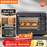 苏泊尔（SUPOR）电烤箱家用炸烤大容量30L 多功能加热定时旋钮操作烘焙专用多层烤位 OJ30A803