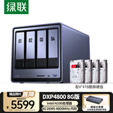 绿联私有云DXP4800 8G版16T四盘位NAS网络存储个人云硬盘家庭服务器 AI相册 手机平板扩容适用iPhone17