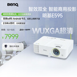 明基（BenQ）E595 智能投影仪 投影机 投影仪办公（超高清WUXGA 4000流明 双频双路Wifi 无线同屏 视频会议）