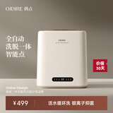 OIDIRE 德国OIDIRE 衣物清洗机 迷你洗衣机全自动懒人内衣洗衣机小型内裤洗衣机波轮除菌宿舍洗衣机煮洗 ODI-XYJ12 【304桶+银离子】