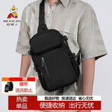 稻草人斜挎包男士大容量胸包单肩包学生通勤旅行包上班出差防泼水手机包