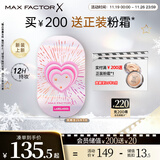 蜜丝佛陀（MAXFACTOR）蕾虎联名粉饼定妆遮瑕C01号玉瓷白10g全新升级  效期至26年9月