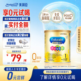 美赞臣（MeadJohnson）港版A+智睿1段婴幼儿奶粉 400g 0-6个月 京东试用 小罐奶粉试用装
