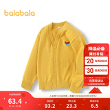 巴拉巴拉童装儿童毛衣男童女童秋冬2025开衫小童针织衫拜年服209125103202